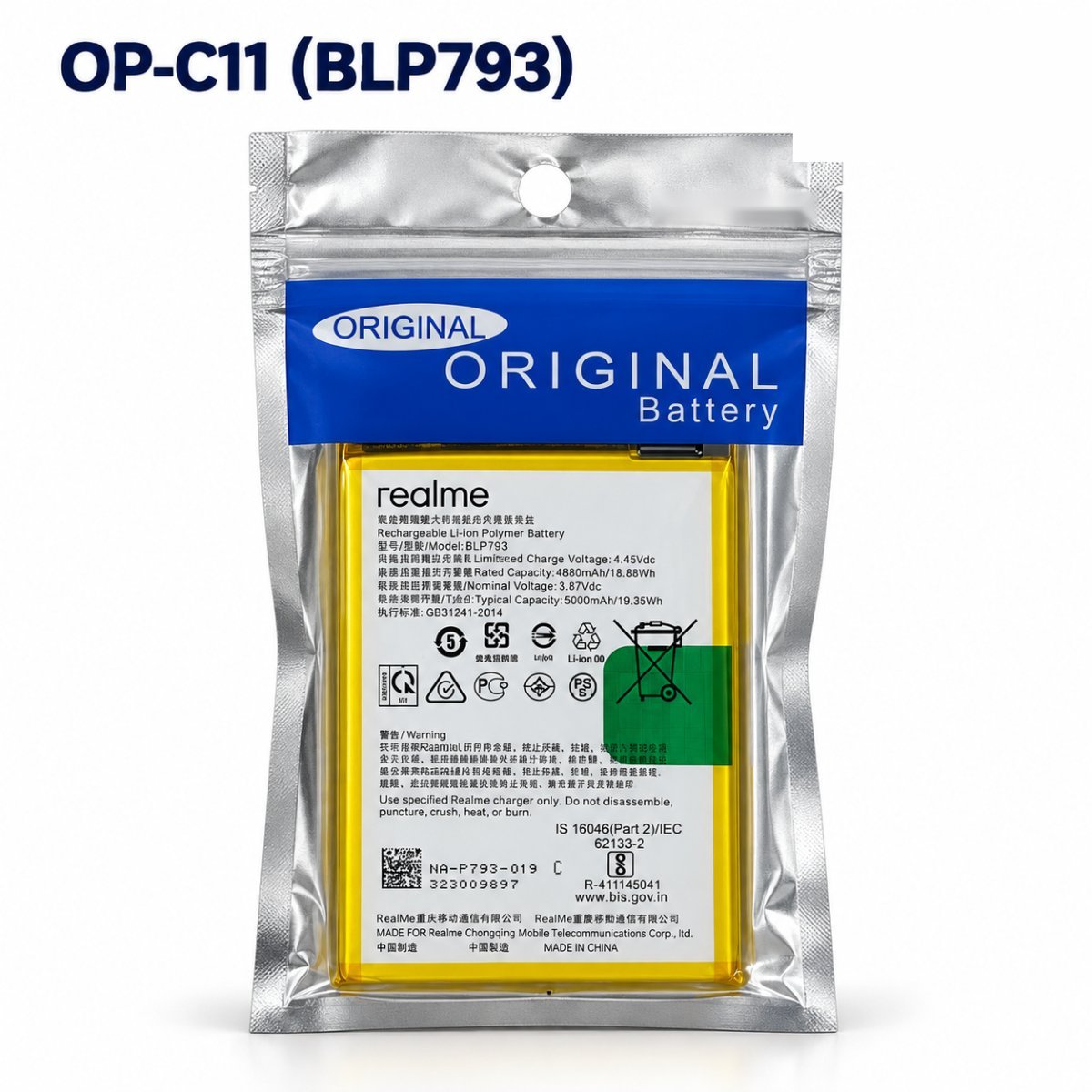 BLP793 (Realme C11)