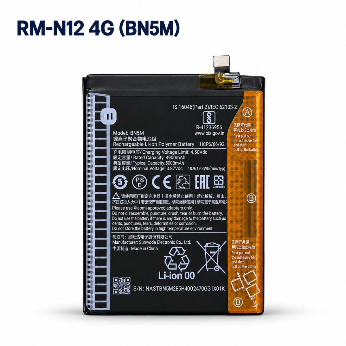 BN5M (RMI Note 12 4G)